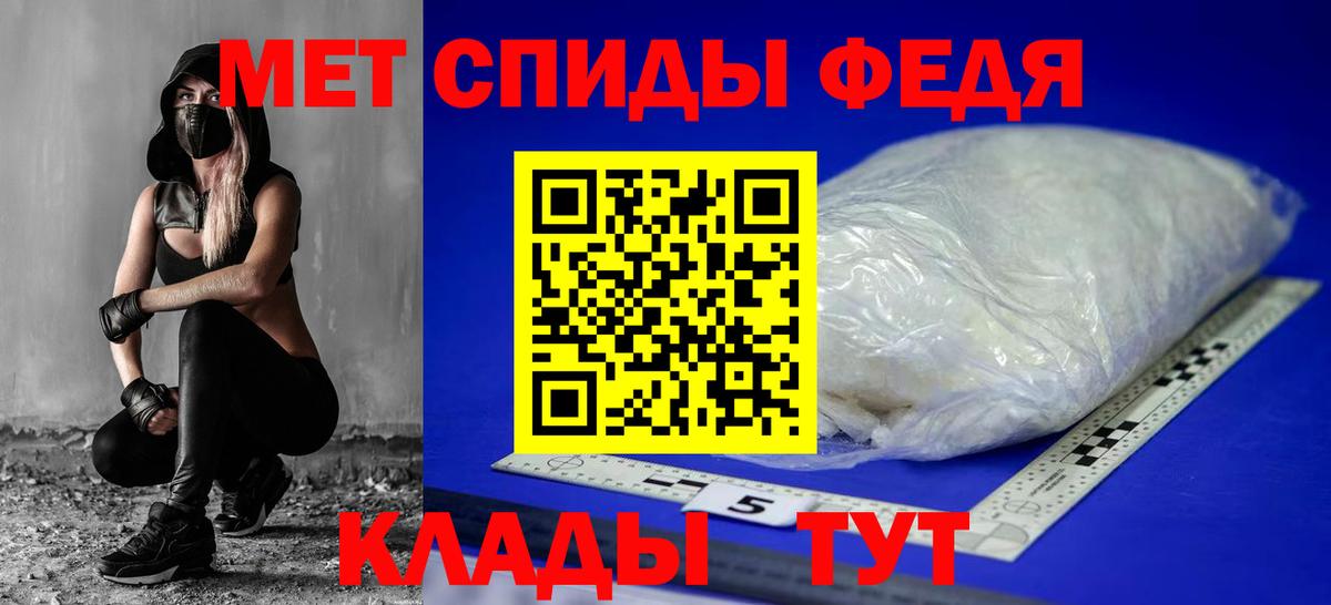 Amphetamine Premium Калининград