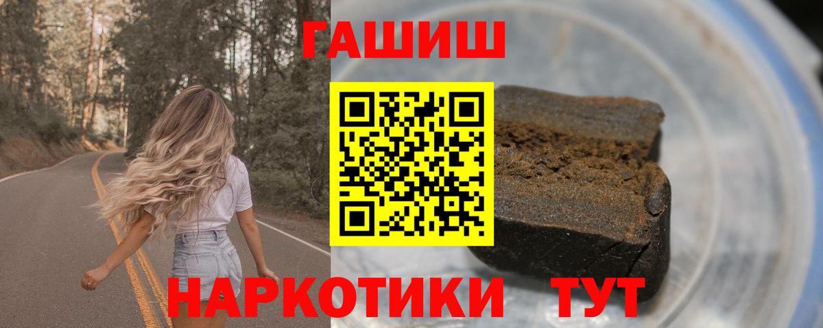 Магазины продажи наркотиков  Cocaine  Вейп ТГК  Калининград  ГАШ  МЕФ кристаллы  МАРИХУАНА  ГАШИШ  Вход с VPN  MDMA  Кодеин 