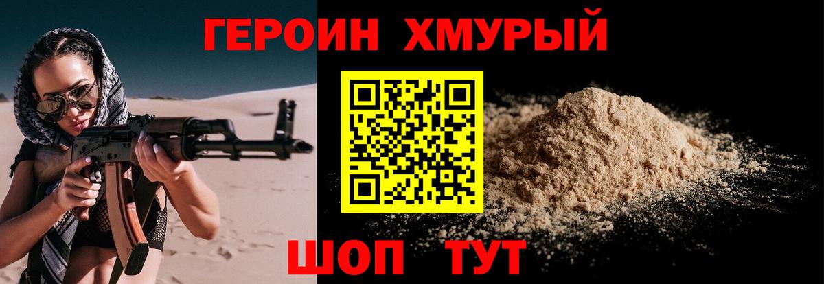 Марихуана Калининград