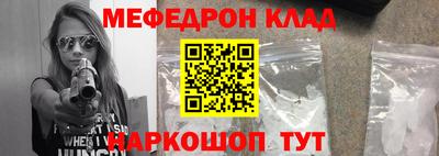 кокс Ливны