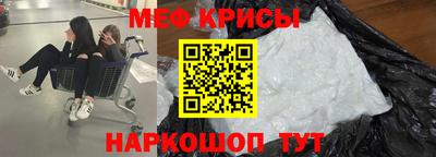 кристаллы Лесосибирск