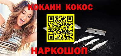 кокс Ливны