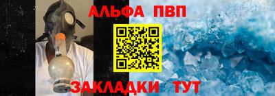 кристаллы Лесосибирск