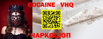 кокс Ливны