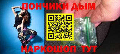 кристаллы Лесосибирск