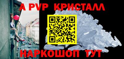 кристаллы Лесосибирск