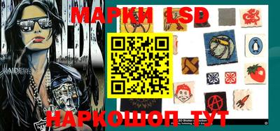 кристаллы Лесосибирск