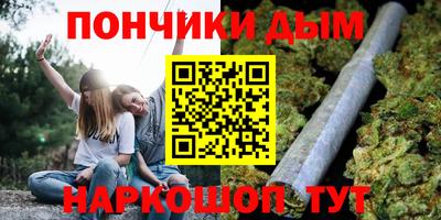 кристаллы Лесосибирск