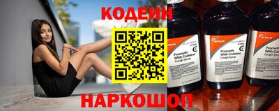 кристаллы Лесосибирск