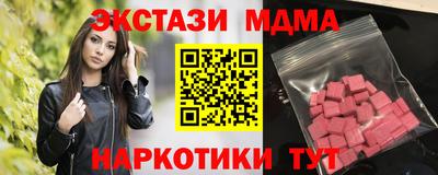 кристаллы Лесосибирск
