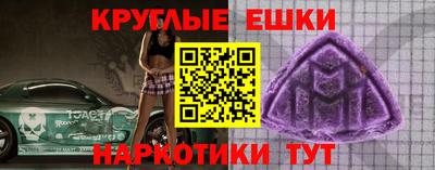 кристаллы Лесосибирск