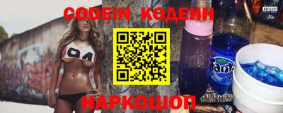 кокс Ливны