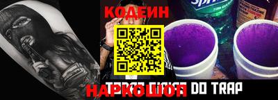 кокс Ливны