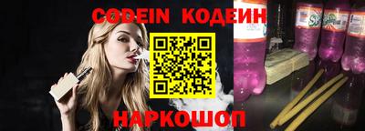кристаллы Лесосибирск
