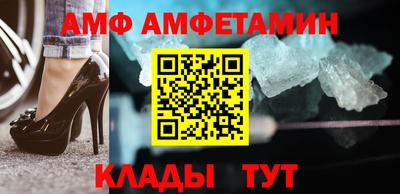 кокс Ливны