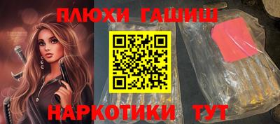 кристаллы Лесосибирск