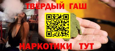кристаллы Лесосибирск