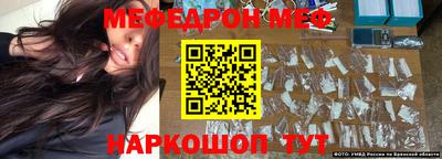 кристаллы Лесосибирск