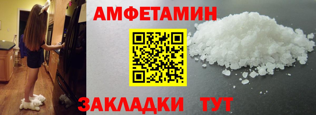 МЕТАМФЕТАМИН витя  МЕТАМФЕТАМИН витя  Вход с VPN  Калининград 