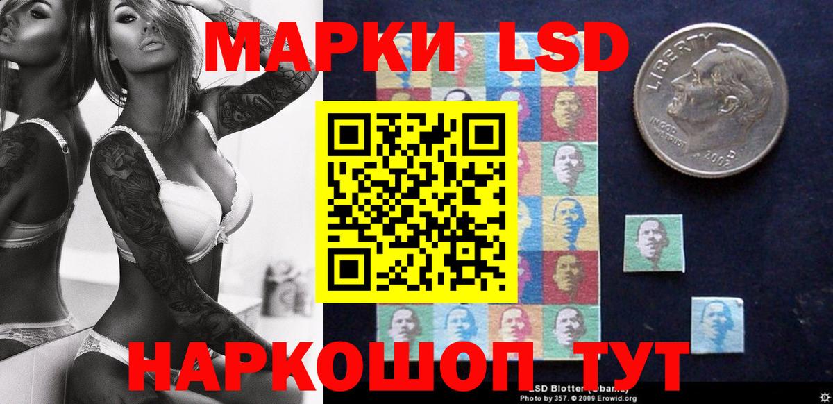 Марки NBOMe 1500мкг  Вход с VPN  Калининград  Марки NBOMe  Марки NBOMe 1500мкг 