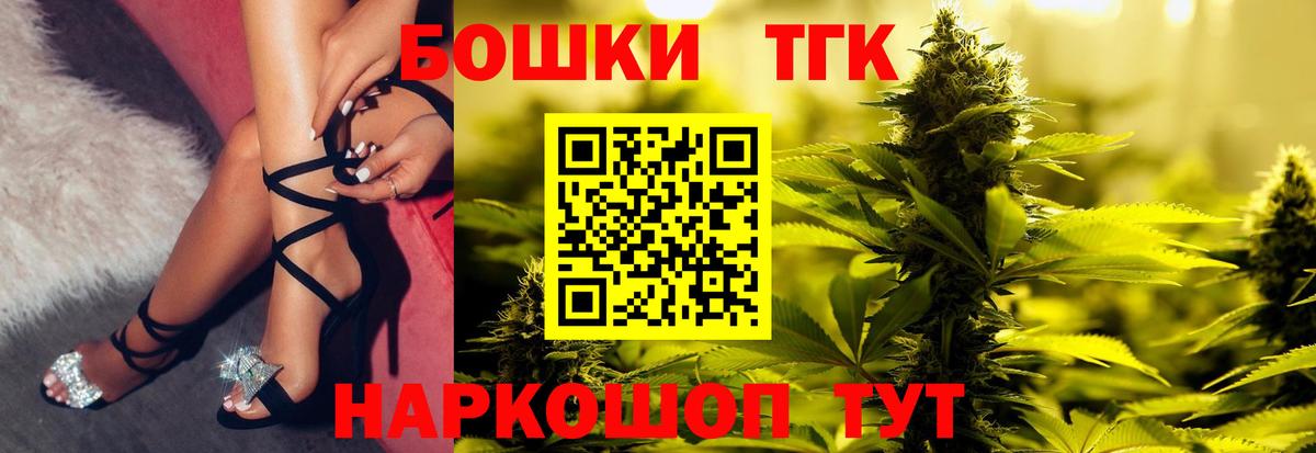 Бошки Шишки гибрид  МАРИХУАНА OG Kush  МАРИХУАНА Amnesia  Калининград  Вход с VPN 