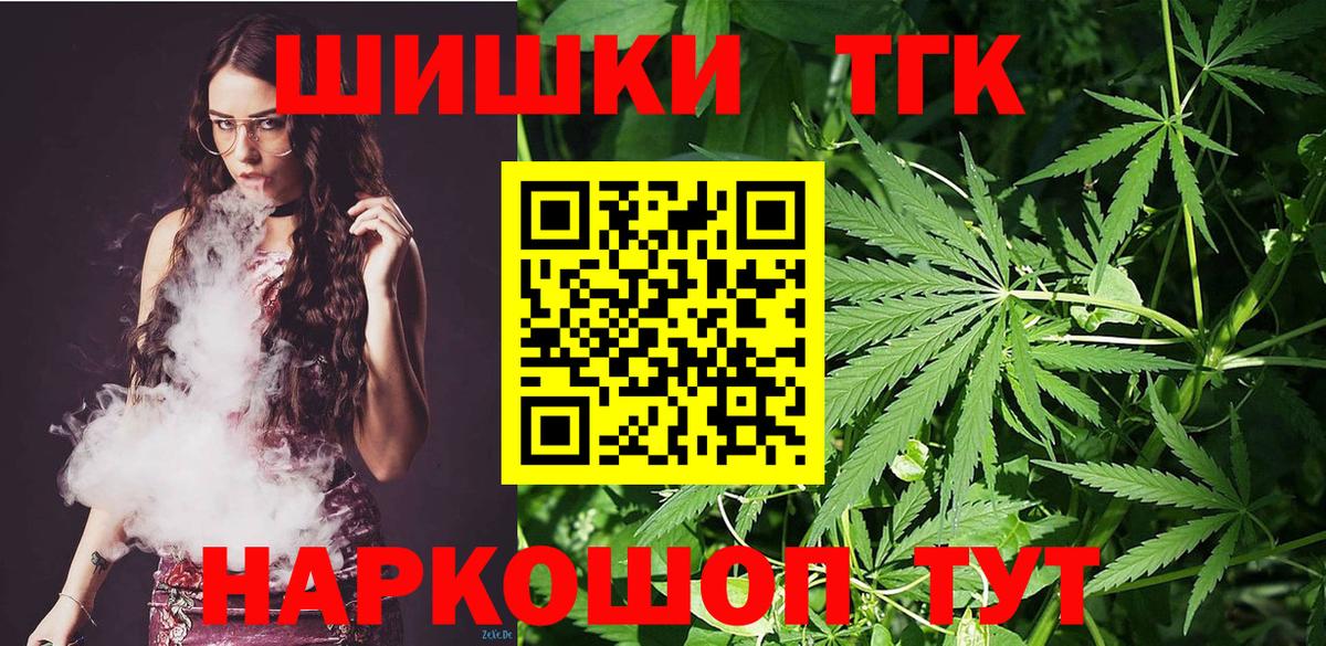 Бошки марихуана индика Калининград